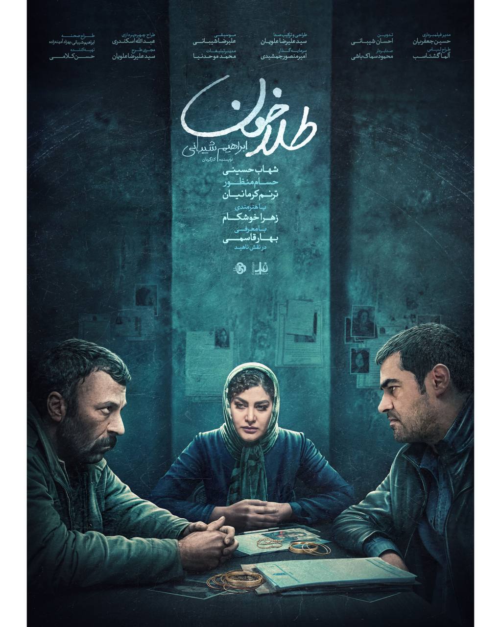 نخستین قاتل زن سریالی ایران چگونه به شهرت رسید؟