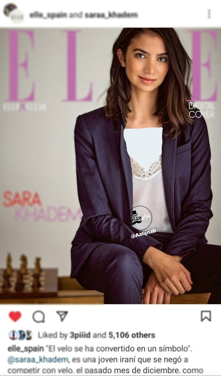 سارا خادم‌الشریعه روی جلد مجله Elle اسپانیا