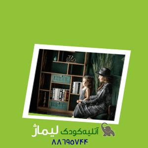 آتلیه لیماژ_استیکی
