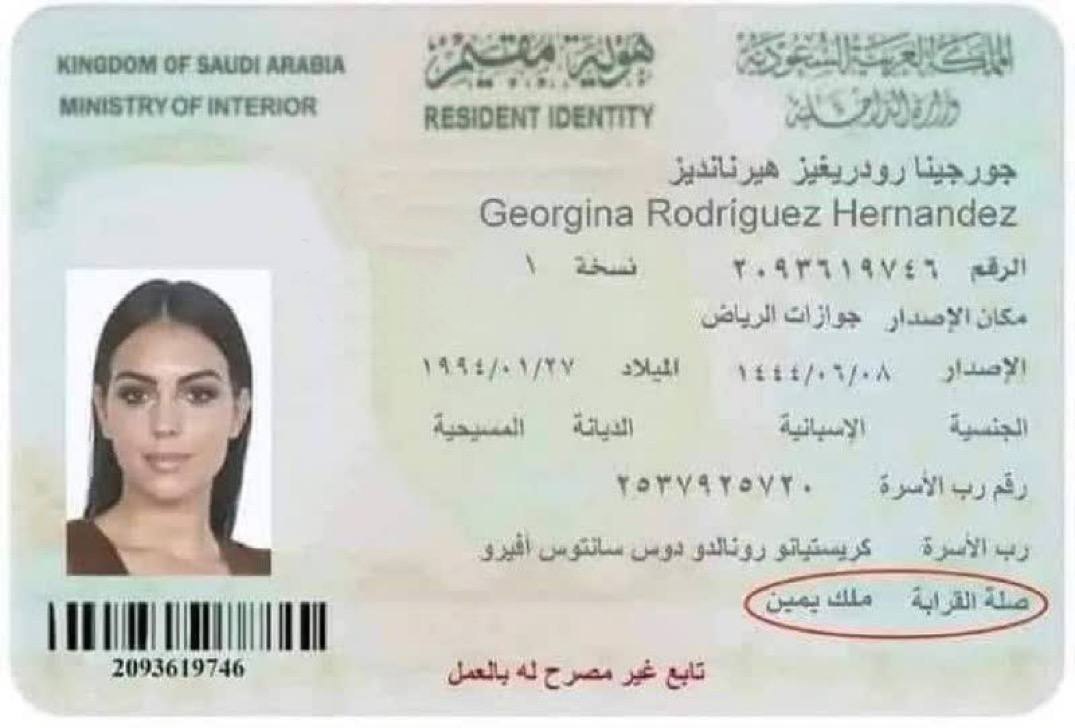 توهین زشت و عجیب عربستانی‌ها به نامزد رونالدو!
