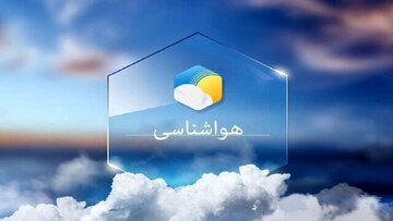 در این استان‌ها فرمان آماده باش صادر شد 