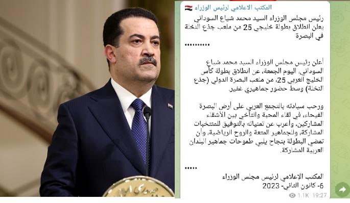 اقدام بی‌شرمانه نخست‌وزیر عراق علیه ایران