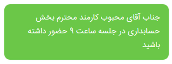 آموزش و نحوه استفاده از پنل پیامکی از 0 تا 100