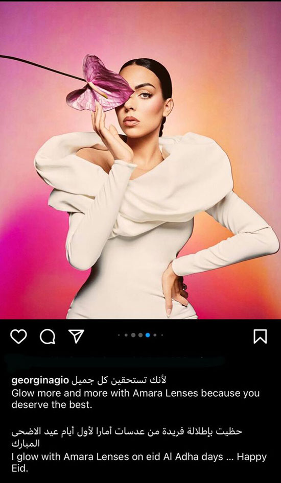 جورجینا با این کار عربستانی‌ها را سر ذوق آورد!