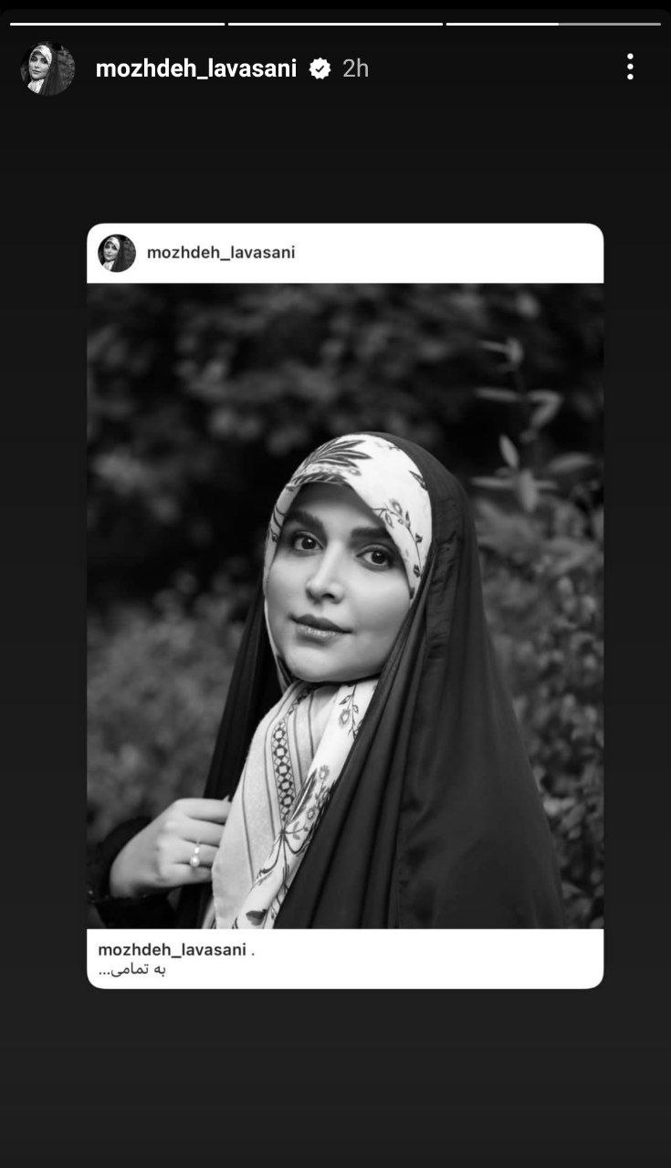 عکس جدید مژده لواسانی با تم سیاه و سفید