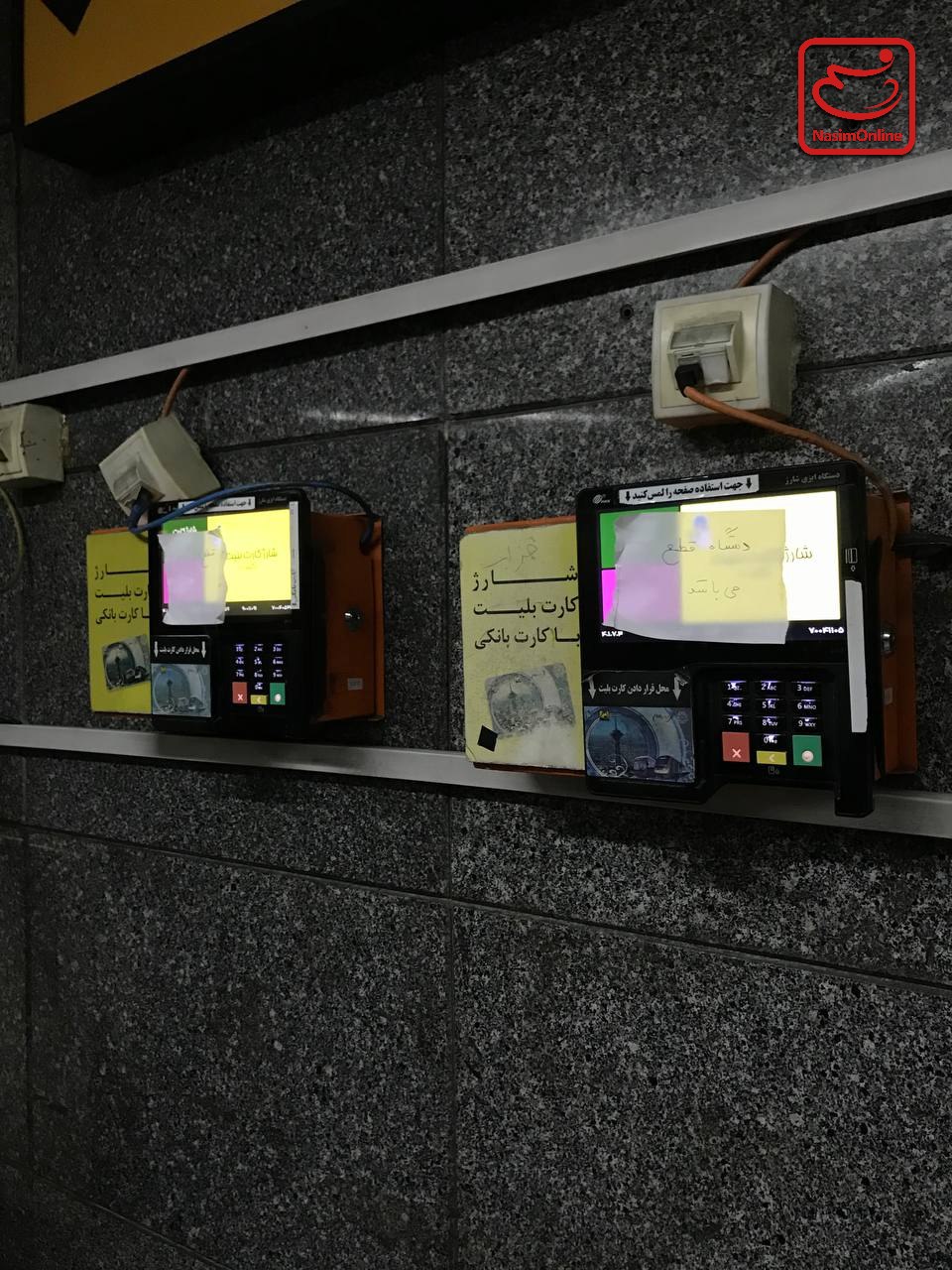 وضعیت اورژانسی در متروی تهران به روایت تصویر