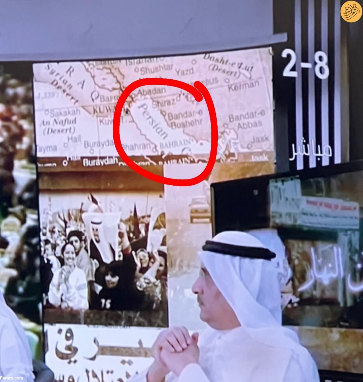بازتاب پررنگ عکس «خلیج فارس» در تلویزیون کویت