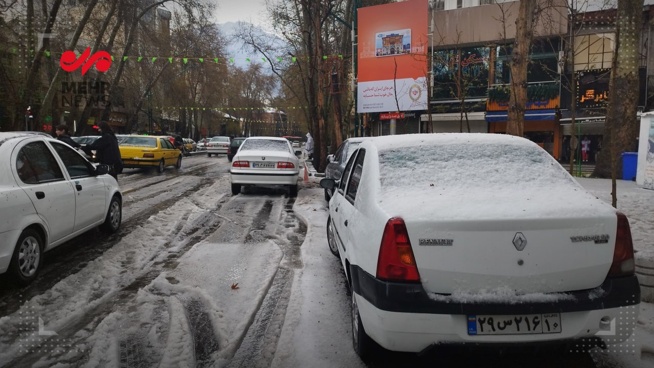 ببینید؛ شمال تهران سفیدپوش شد