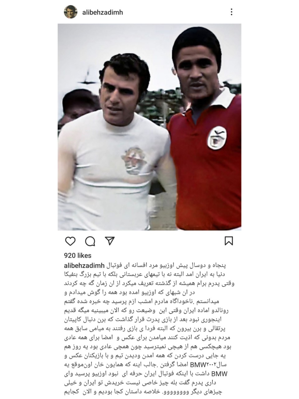 وقتی ستاره فوتبال دنیا از دیدن شرایط ایران هنگ کرد
