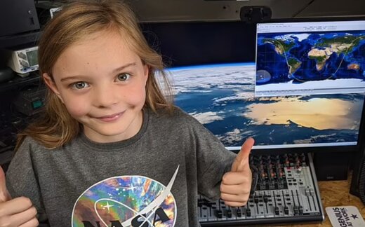 تماس شگفت‌انگیز دختر ۸ساله با ایستگاه فضایی