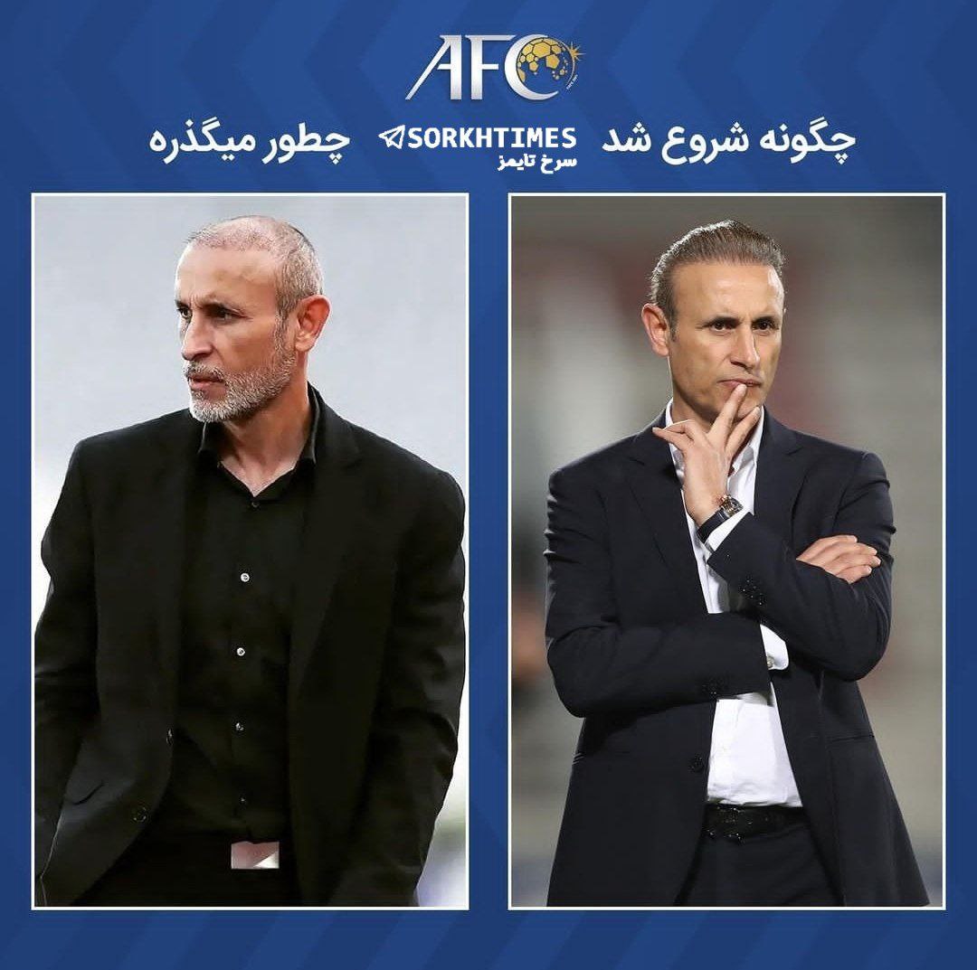 واکنش جالب صفحه‌ AFC‌ به تغییر چهره یحیی