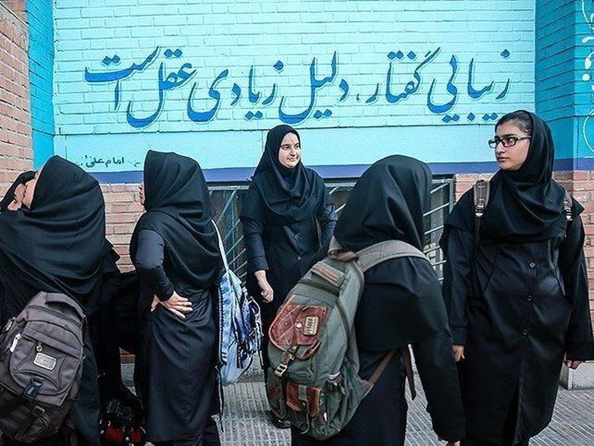 مجازات برای دانش آموز دختری که 3بار حجاب را رعایت نکند!