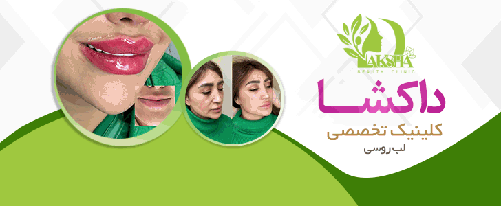 داک شا_فوتر اصلی