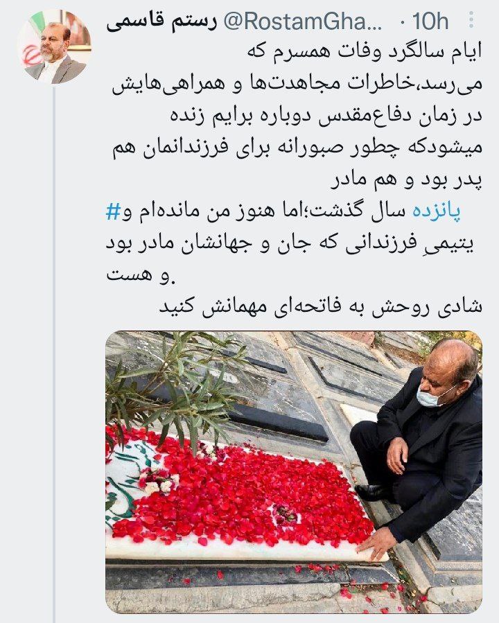 توئیت احساسی وزیر رئیسی برای فوت همسرش