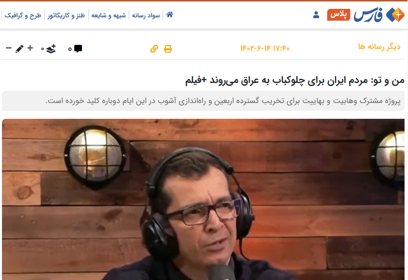 ادعای حضور ایرانی‌ها در عراق به خاطر وام و کباب!
