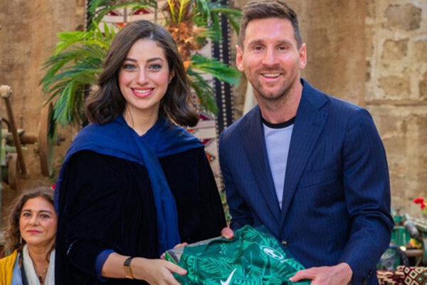 هدیه ویژه دختر عربستانی برای لیونل مسی