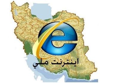 «اینترنت طبقاتی» به زودی اجرا می شود!