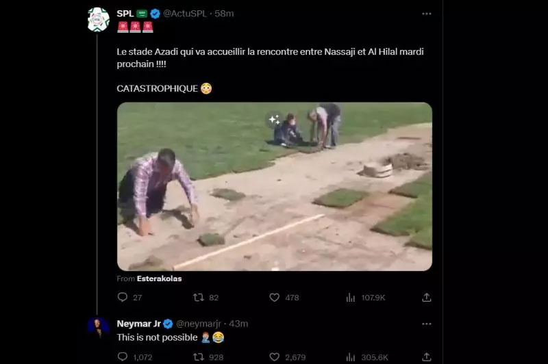 افتضاح چمن آزادی به نیمار هم رسید!