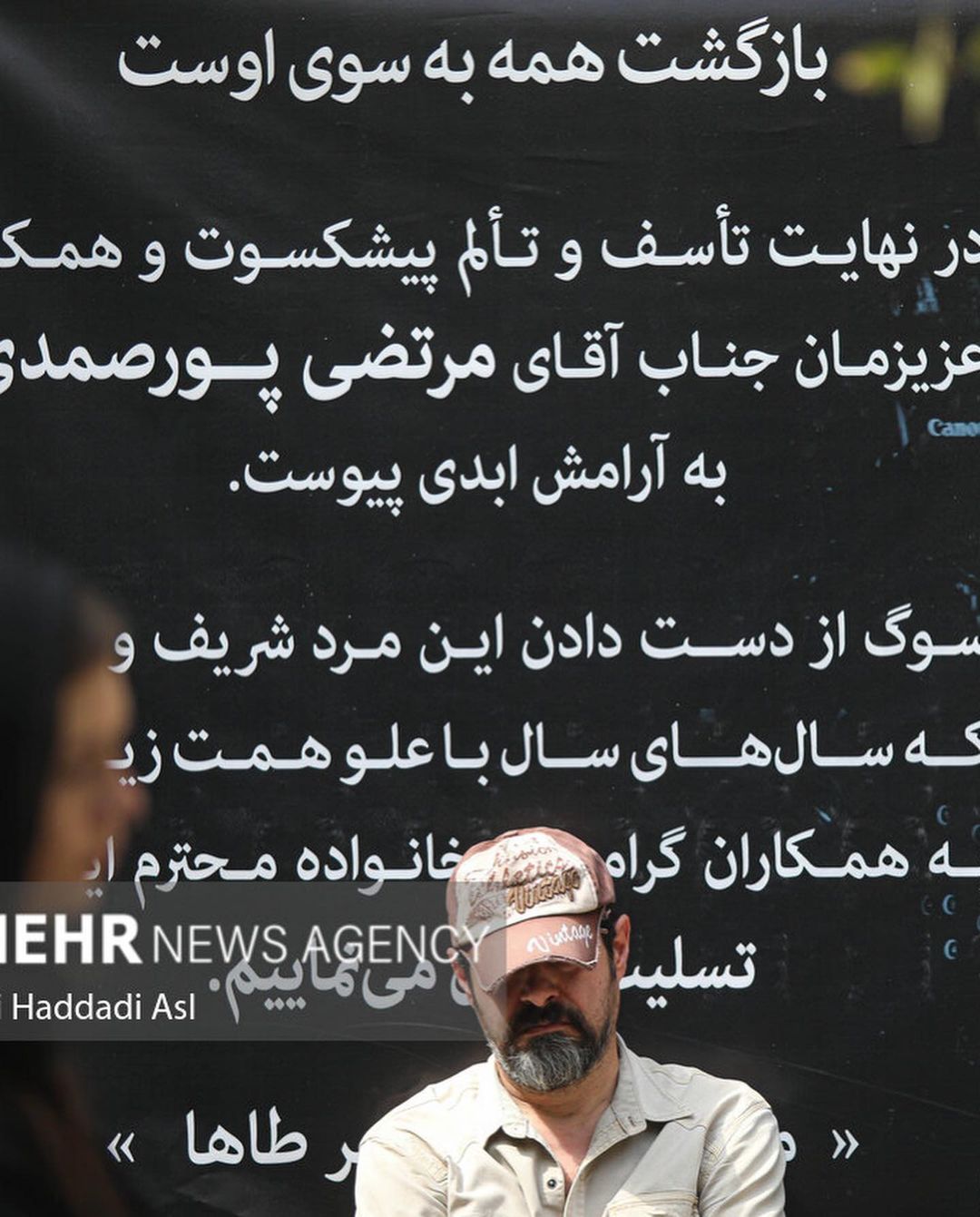 گریه‌های بی وقفه شهاب حسینی در یک مراسم تشییع