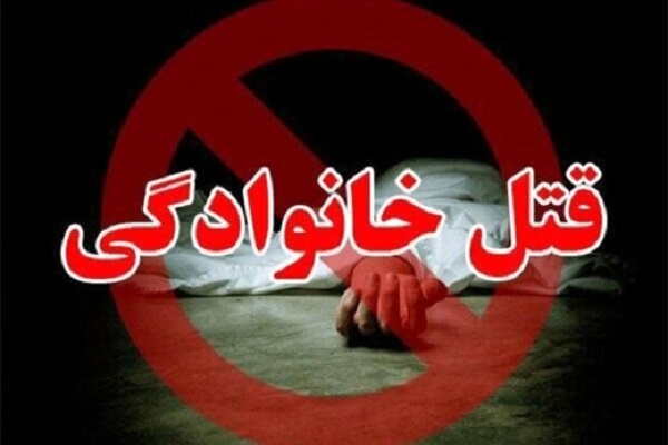 قتل فجیع زن 40ساله به دست همسرش در تهران