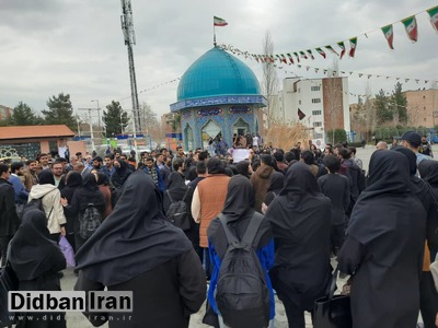 تجمع دانشجویان دانشگاه علامه طباطبایی