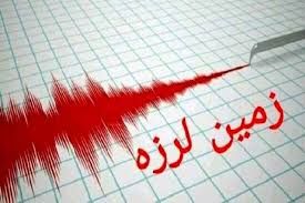زلزله 4 ریشتری این استان را لرزاند 