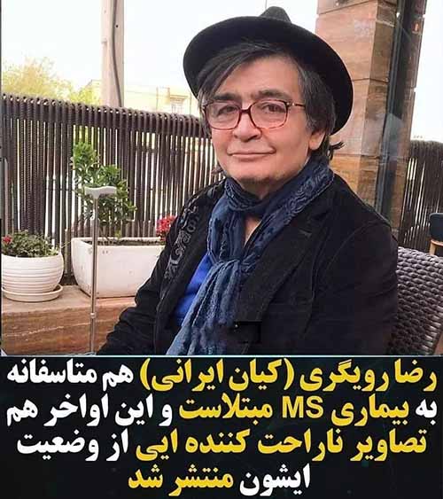 بازیگران ایرانی از بیماری سخت و صعب العلاج رنج می برند