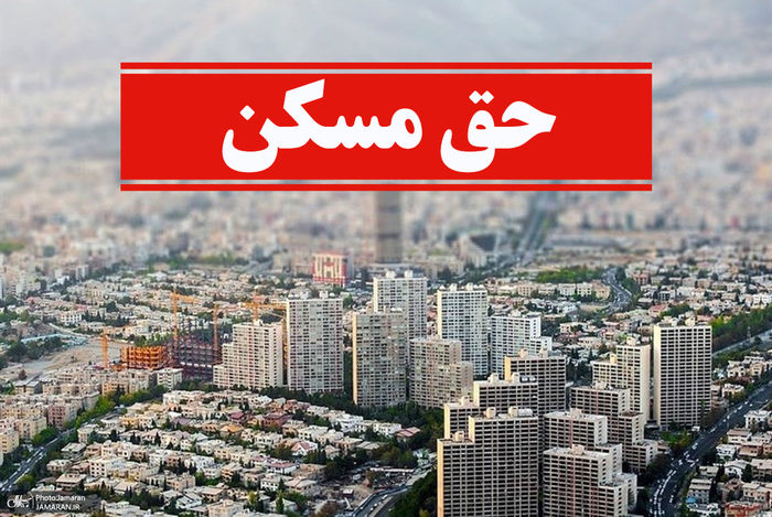 کارگران از پس چند متر اجاره خانه برمی‌آیند؟