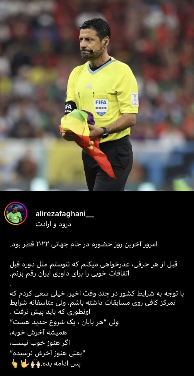 اولین واکنش فغانی به پایان کارش در جام جهانی