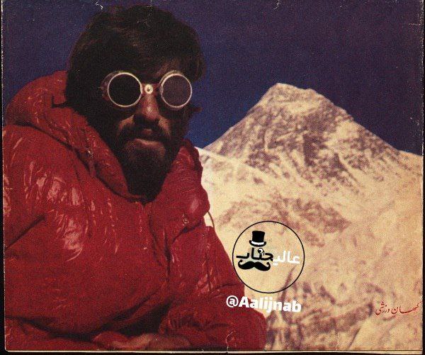 با عجیب‌ترین کوهنورد‌ ایران آشنا شوید