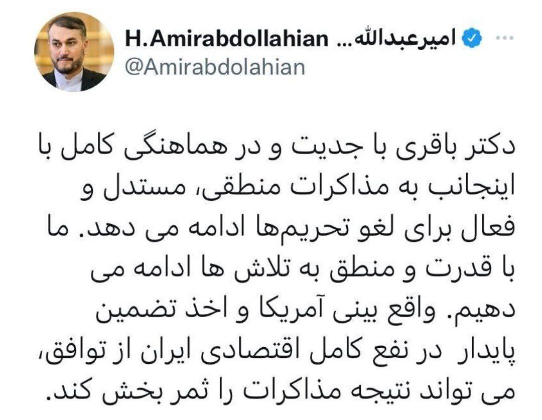 واکنش وزیر خارجه به درخواست برکناریِ علی باقری