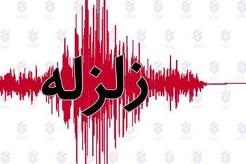 زلزله خیزترین استان ایران در ماه گذشته اینجاست