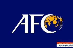  شوخی جالب صفحه AFC با ملی پوشان ایران
