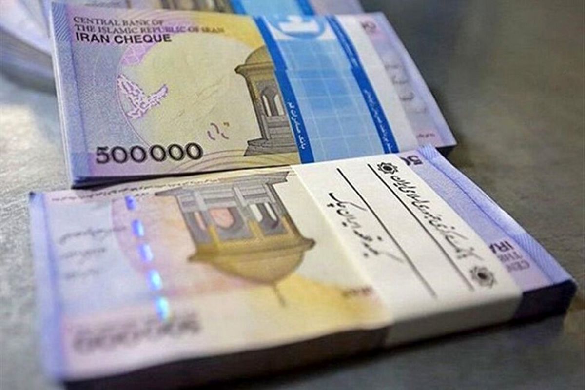 اصلاح عیدی ویژه حق اولاد مستمری بگیران