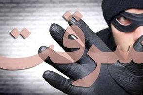 سرقت وحشیانه و مسلحانه از طلا فروشی