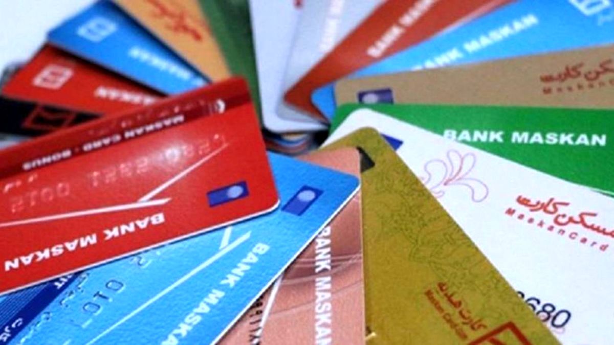 چهار روش فوری برای سوزاندن کارت بانکی