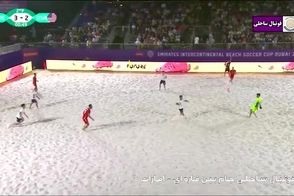 خلاصه بازی ایران - آمریکا