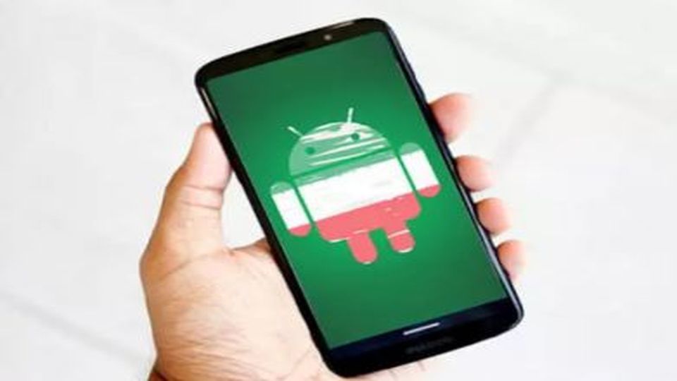 در انتظار موبایل و سیستم‌ عامل ایرانی