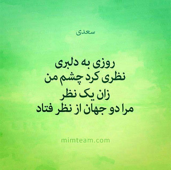 مینی شعر (416)