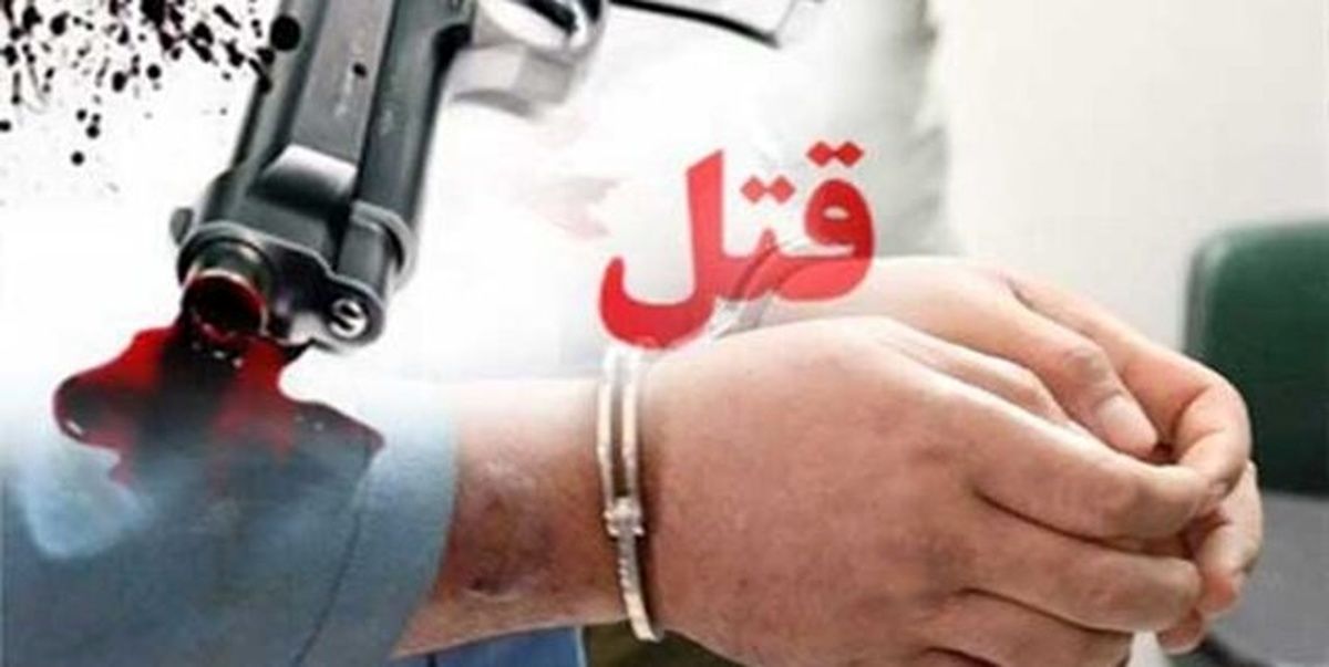 جزئیات قتل کارگر کارگاه مبل سازی از زبان رئیس پلیس