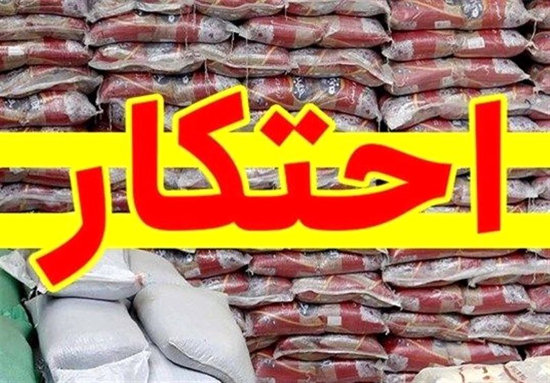 کشف محموله سنگین برنج احتکار شده در تهران
