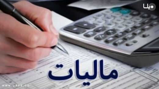 شرط عجیب برای پرداخت پاداش سوت‌زنی!