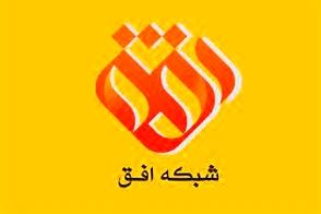 ادعای کارشناس شبکه افق درباره زندگی رهبری