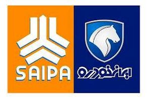 درخواست خبرساز پلیس در مورد خودروسازان