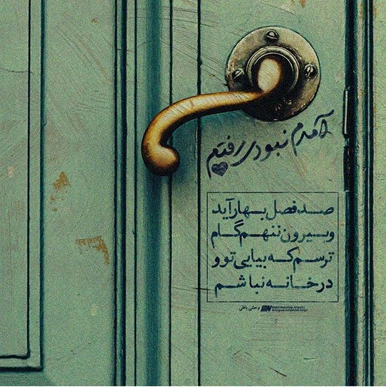 مینی شعر (391)