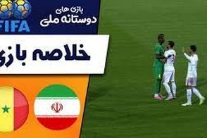 خلاصه بازی ایران - سنگال