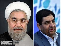 دولت رئیسی تازه به حرف روحانی رسید!