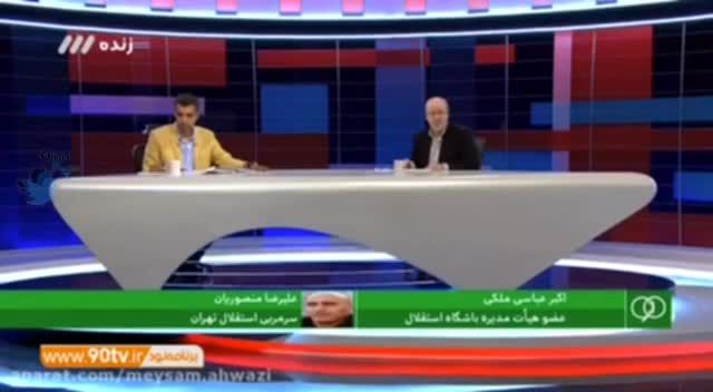 صحنه خند‌ه‌دار از برنامه نود که فراموش نشدنی است