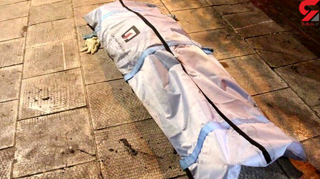 ماجرای عجیب جسد بسته‌بندی شده پسر نوجوان در تهران