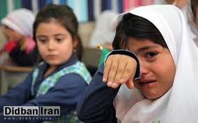 والدین چطور می‌توانند «ترس از مدرسه» را برای فرزندان کم کنند؟